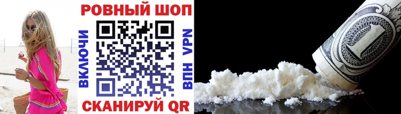 Где найти наркотики Межгорье Альфа ПВП Меф Конопля
