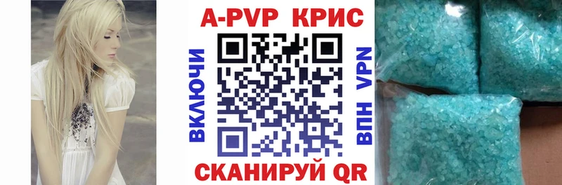 APVP мука  Межгорье 