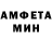 АМФЕТАМИН 97% Elena Gurova