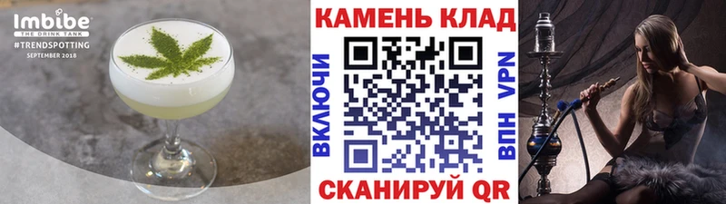 кракен ТОР  Межгорье  Canna-Cookies конопля  где найти наркотики 