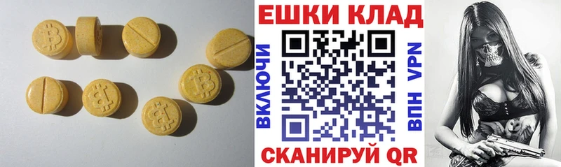 как найти наркотики  Межгорье  Экстази XTC 