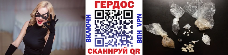 ГЕРОИН VHQ  Межгорье 