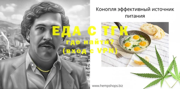 MDMA Premium VHQ Арсеньев