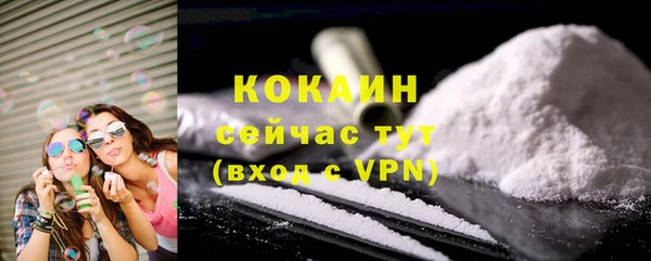 скорость Аркадак