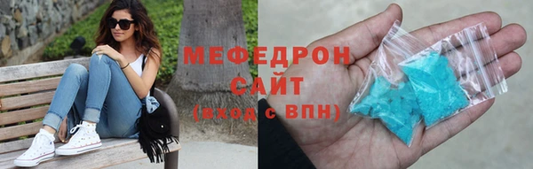 MDMA Premium VHQ Арсеньев