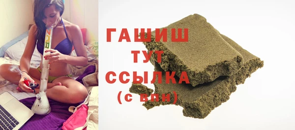 MDMA Premium VHQ Арсеньев