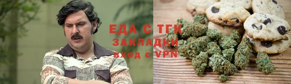 ГАЛЛЮЦИНОГЕННЫЕ ГРИБЫ Армянск