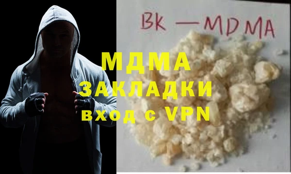 MDMA Premium VHQ Арсеньев