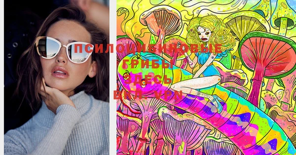 MDMA Premium VHQ Арсеньев