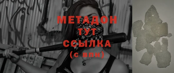 MDMA Premium VHQ Арсеньев