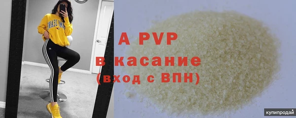 ГАЛЛЮЦИНОГЕННЫЕ ГРИБЫ Армянск