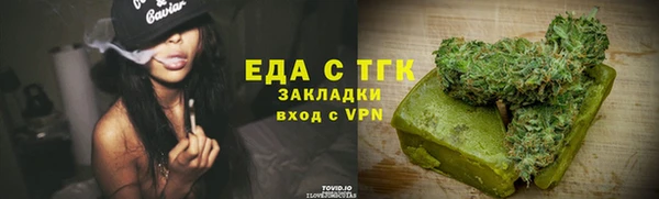 ГАЛЛЮЦИНОГЕННЫЕ ГРИБЫ Армянск