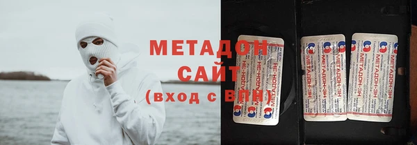 MDMA Premium VHQ Арсеньев