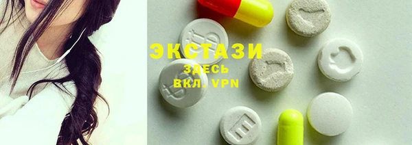 ГАЛЛЮЦИНОГЕННЫЕ ГРИБЫ Армянск