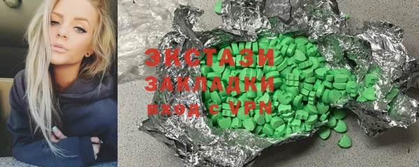 скорость Аркадак