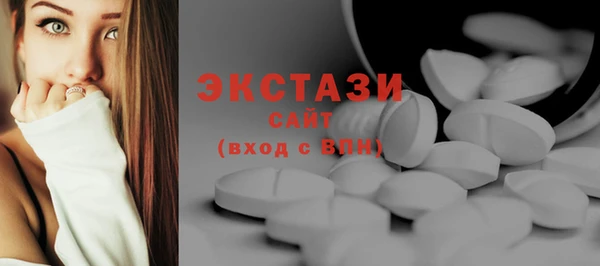 ГАЛЛЮЦИНОГЕННЫЕ ГРИБЫ Армянск