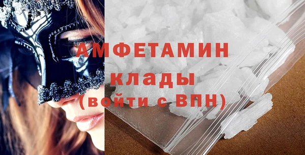 MDMA Premium VHQ Арсеньев