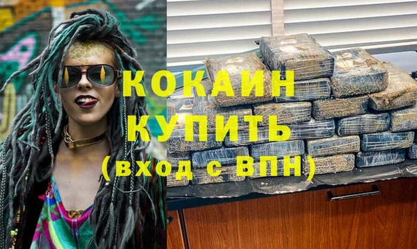 скорость Аркадак