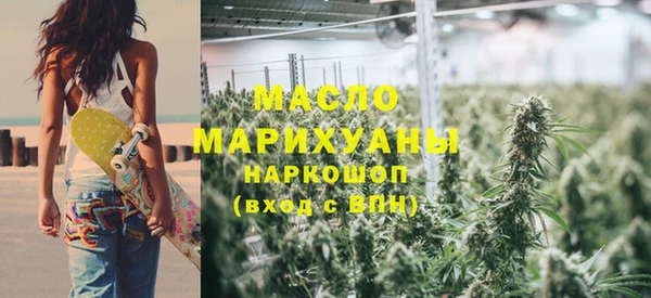 ГАЛЛЮЦИНОГЕННЫЕ ГРИБЫ Армянск