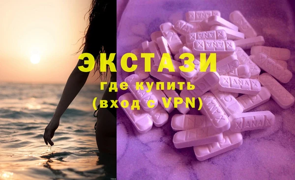 MDMA Premium VHQ Арсеньев