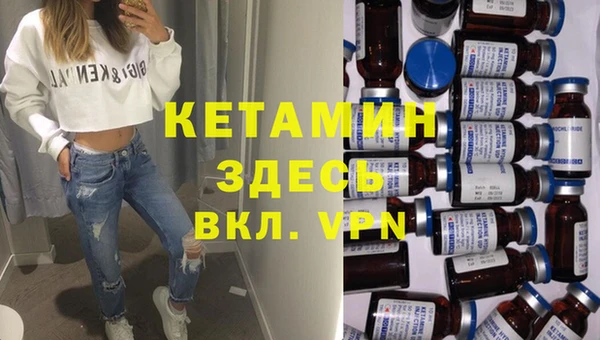MDMA Premium VHQ Арсеньев
