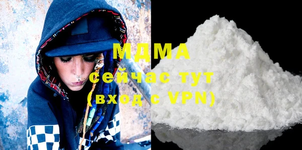 MDMA Premium VHQ Арсеньев