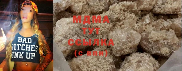 MDMA Premium VHQ Арсеньев