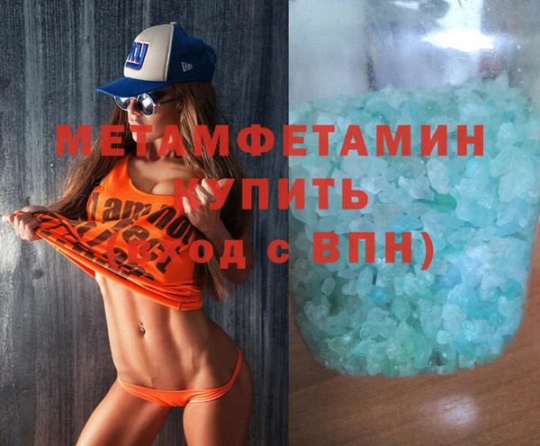 MDMA Premium VHQ Арсеньев