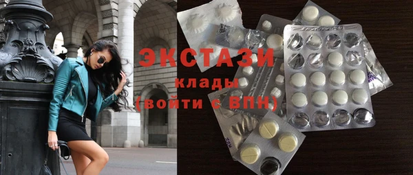 MDMA Premium VHQ Арсеньев