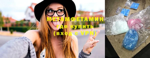 ГАЛЛЮЦИНОГЕННЫЕ ГРИБЫ Армянск