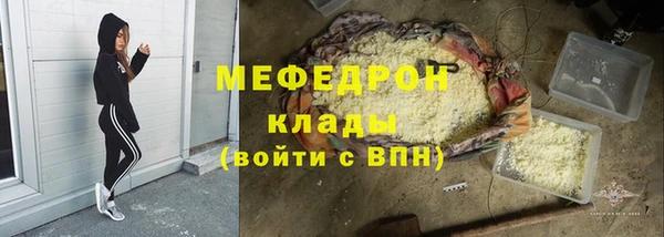 ГАЛЛЮЦИНОГЕННЫЕ ГРИБЫ Армянск