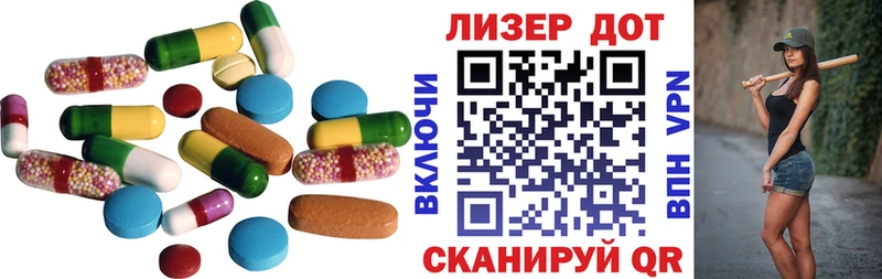 магазин продажи наркотиков  Межгорье  ЛСД экстази кислота 
