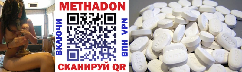 блэк спрут онион  Межгорье  МЕТАДОН мёд 