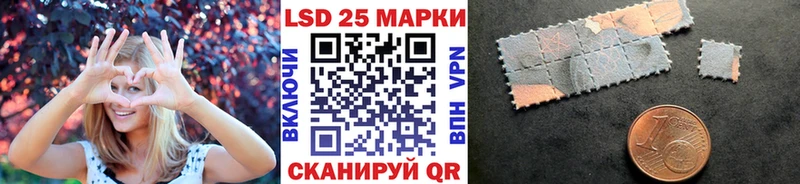 Марки N-bome 1,8мг  Межгорье 