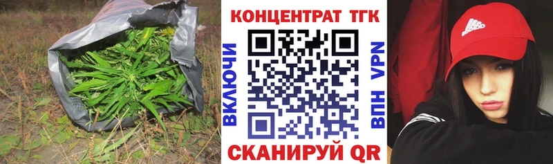 Дистиллят ТГК концентрат  Межгорье 