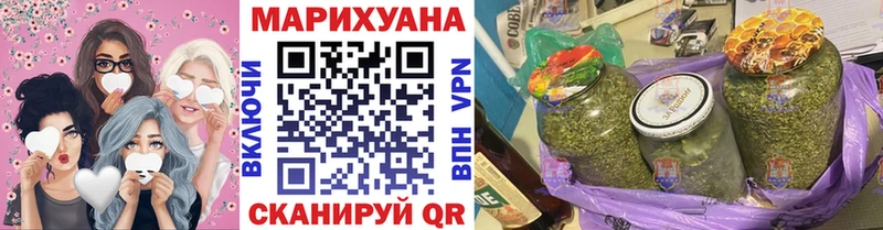 Шишки марихуана тримм  Межгорье 